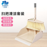 兰诗（LAUTEE）扫把套装 仿猪毛扫把簸箕套装笤帚刮水器簸箕垃圾铲 仿猪毛扫把两件套