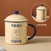 唐赋陶瓷马克杯创意搞怪水杯酒杯子陶瓷杯带盖大容量喝水杯 酒还没醒