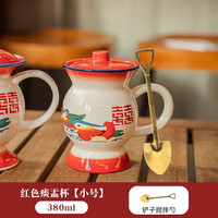 精东家 痰盂水杯痰罐夜壶茶杯个性尿壶尿罐茶缸搞怪小马桶式陶瓷杯子 【小号】红色-380ml+勺子(杯刷)