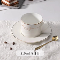 Mongdio陶瓷杯咖啡杯高档精致杯子高颜值家用下午茶杯碟套装 珍珠白260ml一杯一碟一勺