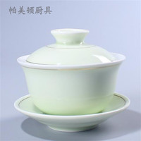 帕美顿盖碗茶碗 盖碗陶瓷杯敬茶杯功夫茶具套装三才杯单泡茶碗家用 青瓷描金盖碗(150ml)