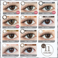 上线【海外版】LARME美瞳日抛MELTY10片大直径隐形眼镜