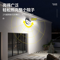 沃能力太阳能灯庭院照明灯户外围栏人体感应壁灯室外花园防水路灯