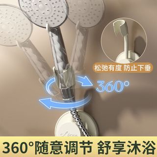 家韵（jiayun）免打孔花洒支架浴室淋浴喷头固定万向可调节墙底座挂座 ABS升级加厚款免打孔支架奶油色