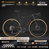 瑞豹 PARDUS2024ROBIN EVO开启预定-国家队奥运之选-轻之卓越操控至上 全露碳 RED AXS 电变 XXS|身高145-163cm