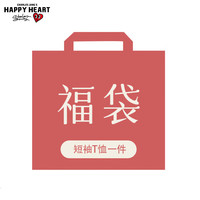 查尔斯桃心【吴磊同款】短袖T恤男女同款小爱心logo刺绣休闲圆领宽松打底衫 S 白色