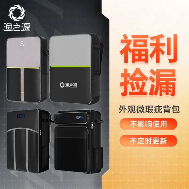 移动专享：渔之源鱼竿包加大硬壳包渔具包竿包鱼杆包多功能钓鱼包