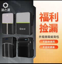 渔之源鱼竿包加大硬壳包渔具包竿包鱼杆包多功能钓鱼包