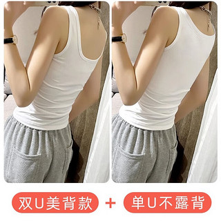 娴柔白色吊带背心女夏季内搭薄款外穿运动美背打底无袖短款上衣 黑色【单u领】 XL