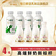 百亿补贴：SHINY MEADOW 每日鲜语 小鲜语450ml*4瓶+4.0全脂250ml*4瓶高钙生牛乳鲜奶