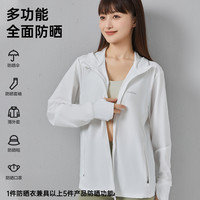 【徐梦洁同款】cocotuuna防晒衣专业原纱型冰凉女夏季透气外套