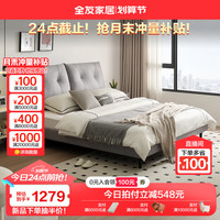  QuanU/全友 布床  灰色|1.5米B布床(无床头柜床垫) 1.5*2.0m