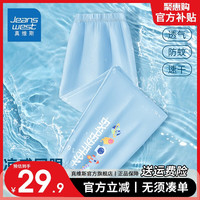                                                                                 真维斯男童夏季速干长裤2024年男孩网眼速干防蚊裤中大童户外运动裤 【凉感透气】水蓝/K星球航天YKX 150