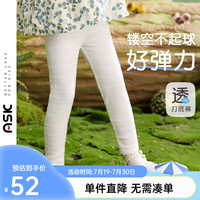 ASK JUNIOR女童裤子2024夏季轻薄网孔透气打底裤休闲长裤运动婴幼裤子 白色 130