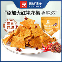 BESTORE 良品铺子 膨化零食专区5 花椒锅巴(爆辣味)108g*1袋