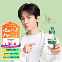 杯具熊(BEDDYBEAR)双饮夏季塑料水杯带吸管便携户外大容量运动杯630ML洛城绿