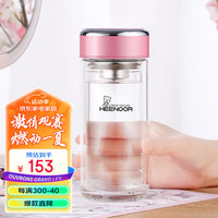 希诺双层玻璃杯家用办公水杯女高颜值过滤泡茶杯子XN-9330粉色 200mL 200mL 粉色