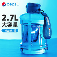 杯具熊(BEDDYBEAR)超大容量Tritan夏季水杯带吸管户外便携运动塑料杯子2700ml百事蓝 百事2700ml