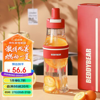 杯具熊(BEDDYBEAR)双饮夏季塑料水杯带吸管便携户外大容量运动杯630ML西部橙 西部橙 630ml