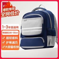 得力 儿童减负大容量防泼水双肩背包 BB160中号 蓝色