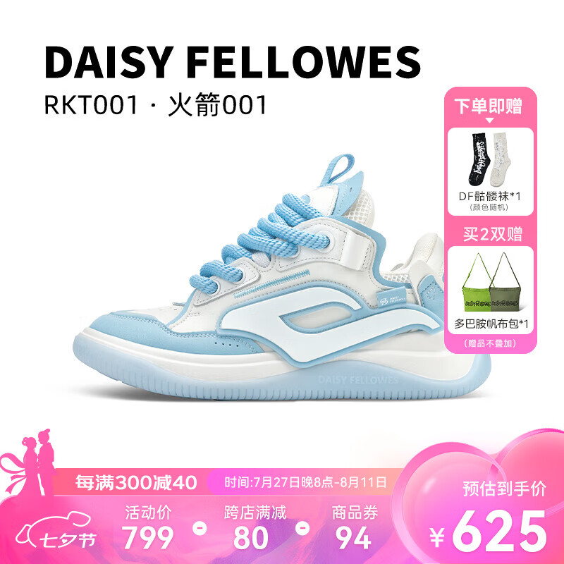 海洋蓝
