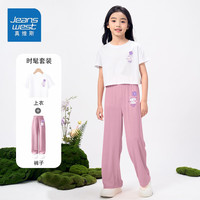 真维斯儿童短款T恤夏装小女孩清新上衣中大童直筒防蚊裤 【套装】白/K拿花小狗+紫/K小狗 110