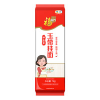 福临门妙惠家玉带挂面1kg*1包塑包早餐面条2斤装