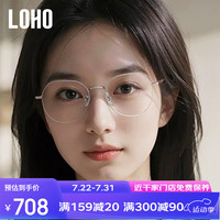 眼镜生活(LOHO)超轻全钛近视眼镜男女同款镜框专业配度数护目镜架LH013001 【蔡司佳锐】1.60较薄单光冰蓝膜 银色