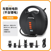 多美聪 桨板充气泵SUP橡皮艇皮划艇冲锋舟浮台充气船电动高压打气泵蓄电 721车载高压泵（可充气+抽气）