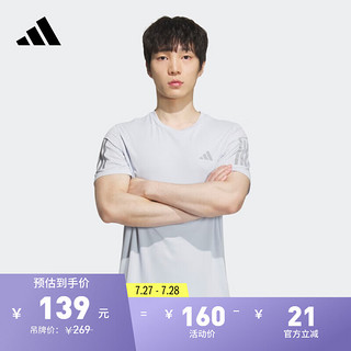 adidas 阿迪达斯 速干跑步运动上衣圆领短袖T恤男装夏季阿迪达斯 浅蓝 L