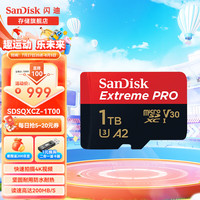 /闪迪 Sandisk  4K视频拍摄 TF卡