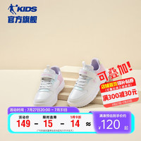 乔丹(QIAODAN)童鞋2024春季款女大童革面运动鞋板鞋-3