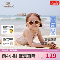 YeeHoO英氏儿童泳衣短袖连体男女童温泉泳装2024夏季防晒泳衣UPF50+ 女童-淡果肉粉-连体裙 110cm