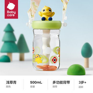 babycare 恐龙吸管水杯 浅草青 500ml 儿童保温杯