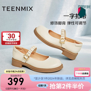 TEENMIX 天美意 女鞋厚底浅口小皮鞋玛丽珍女单鞋2024春COY07AQ4 米色 35