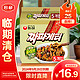 NONGSHIM 农心 韩国进口 炸酱面  方便面五连包140g*5袋