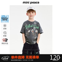 MiniPeace太平鸟童装夏新男童短袖T恤F1CNE2B24