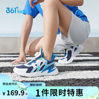 361°儿童跑鞋2023夏季男童女童中大童透气大网孔旋钮扣运动跑鞋