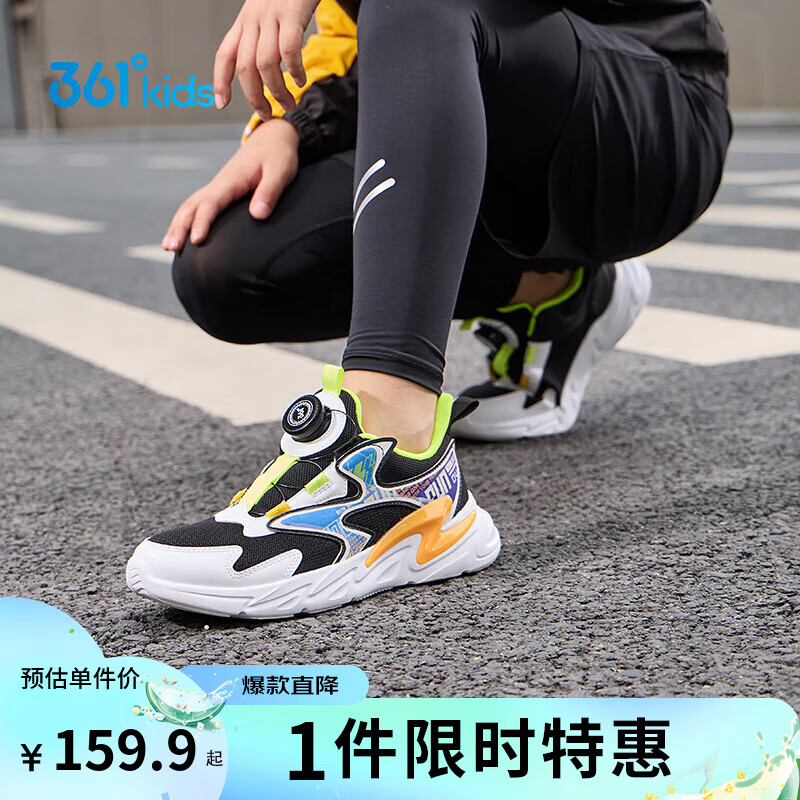 碳黑/361度白/静心蓝色