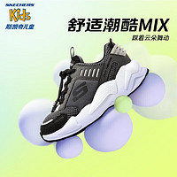 Skechers斯凯奇磁吸扣童鞋男款儿童休闲舒适百搭大童运动鞋跑鞋 405225L 【透气款】CCBK木炭色/黑色 28.5