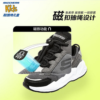 Skechers斯凯奇磁吸扣童鞋男款儿童休闲舒适百搭大童运动鞋跑鞋 405225L 【透气款】CCBK木炭色/黑色 27.5