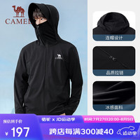 骆驼（CAMEL）[冰纱]户外防晒衣春夏原纱透气防晒服情侣速干外套 A14BZ00058