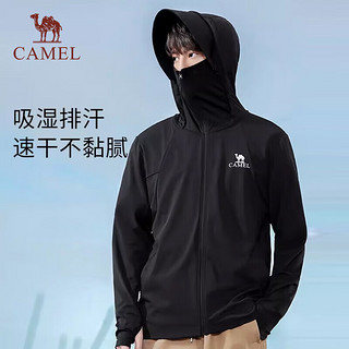 骆驼（CAMEL）户外防晒衣春夏原纱透气防晒服速干外套 A14BZ00058 抹茶冰露,男