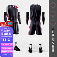 准者篮球服【数码】印制【LOGO经典】比赛队服球衣运动套 Z118310123大LOGO纯正黑 6XL/205