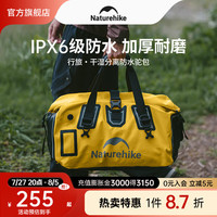NatureHike挪客户外行旅干湿分离防水驼包大容量大开口户外作业露营骑行钓鱼滑雪