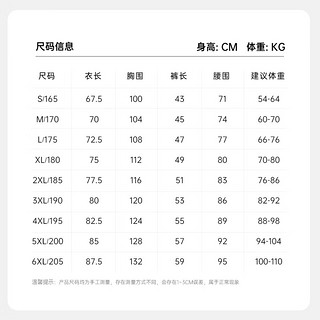 准者篮球服【数码】印制个性球衣男比赛训练队服印号 Z118310123东莞纯正红 L/175