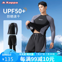 卡帕（Kappa）泳裤男士泳衣套装假两件防尴尬长袖长裤度假温泉游泳装备 3XL(体重85~95KG)