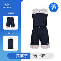 准者【十周年庆】篮球服套装宽松大码男女大团队队服 钴蓝 【不支持】 XS/165