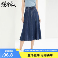 佐丹奴牛仔半身裙女纯棉A字裙破骨时髦中腰鱼尾裙女13464211 S 小码