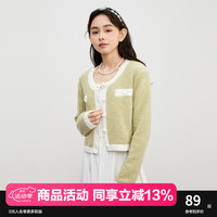 乐町新品小香风开衫外搭秋季新款针织衫短款上衣温柔毛衣外套 (现货)